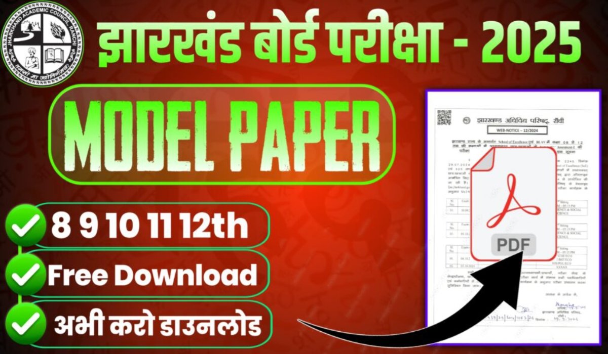 jac board model paper 2025