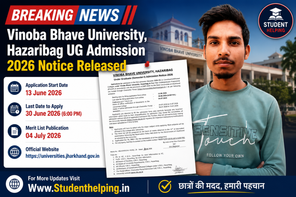VBU UG Admission 2026